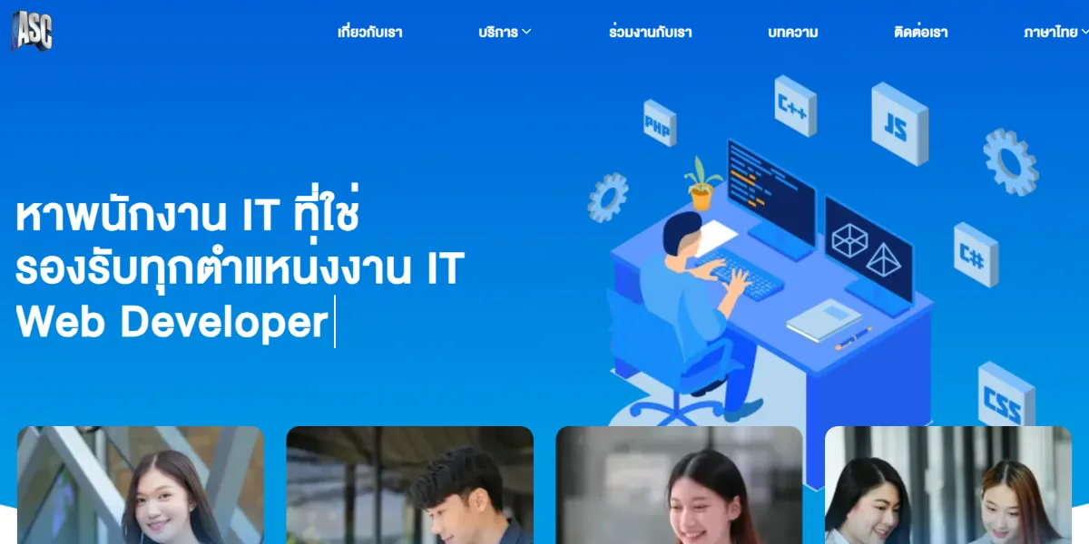 Outsource หรือจ้างประจำ เลือกแบบไหนให้เหมาะกับทีม